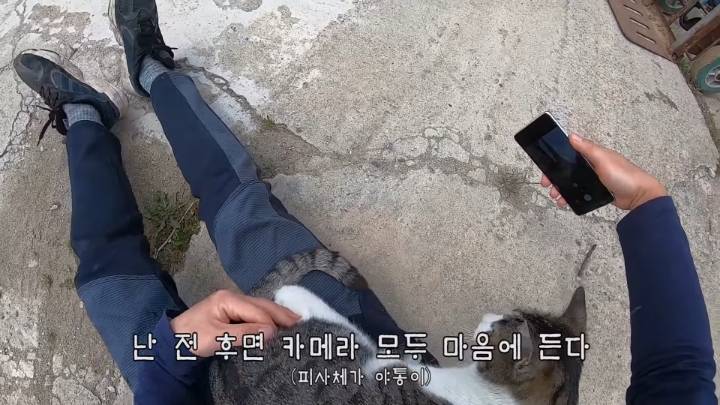 haha ha 앞에서 대놓고 광고하는데 거부감이 없다 | 인스티즈