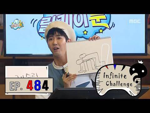 도저히 클릭을 안할수가 없는 무도 유튜브 썸넬 | 인스티즈