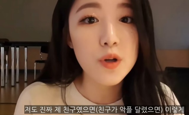 상습적으로 못생겼다고 하는 악플러를 본 슈화 반응 | 인스티즈