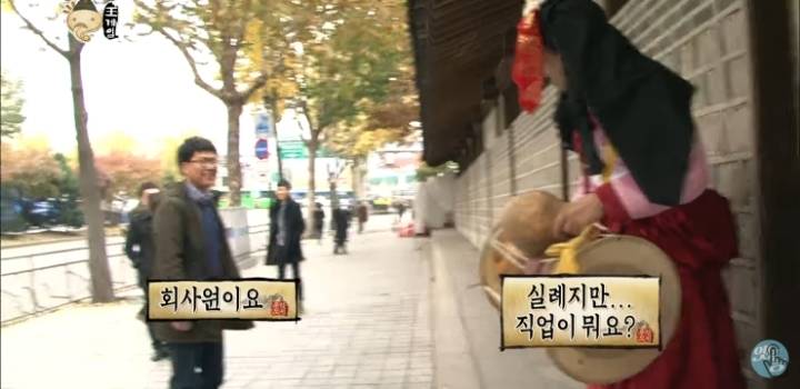 실례지만 직업이...jpg | 인스티즈