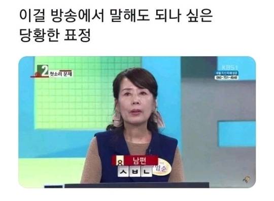 방송사고 1초전 | 인스티즈