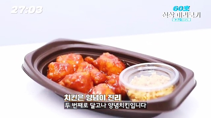 와 이걸 진짜 출시하네...jpg | 인스티즈