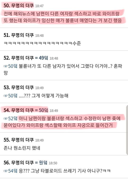 성교육을 잘해야하는 이유.jpg | 인스티즈