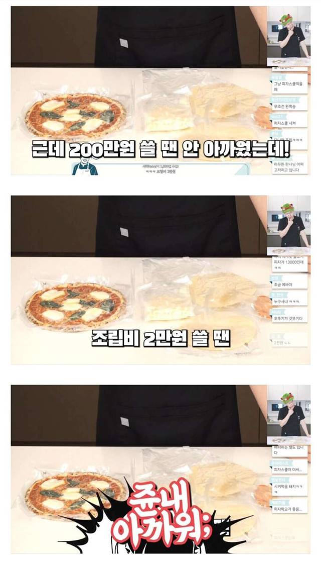 컴퓨터 조립비가 존재하는 이유.jpg | 인스티즈