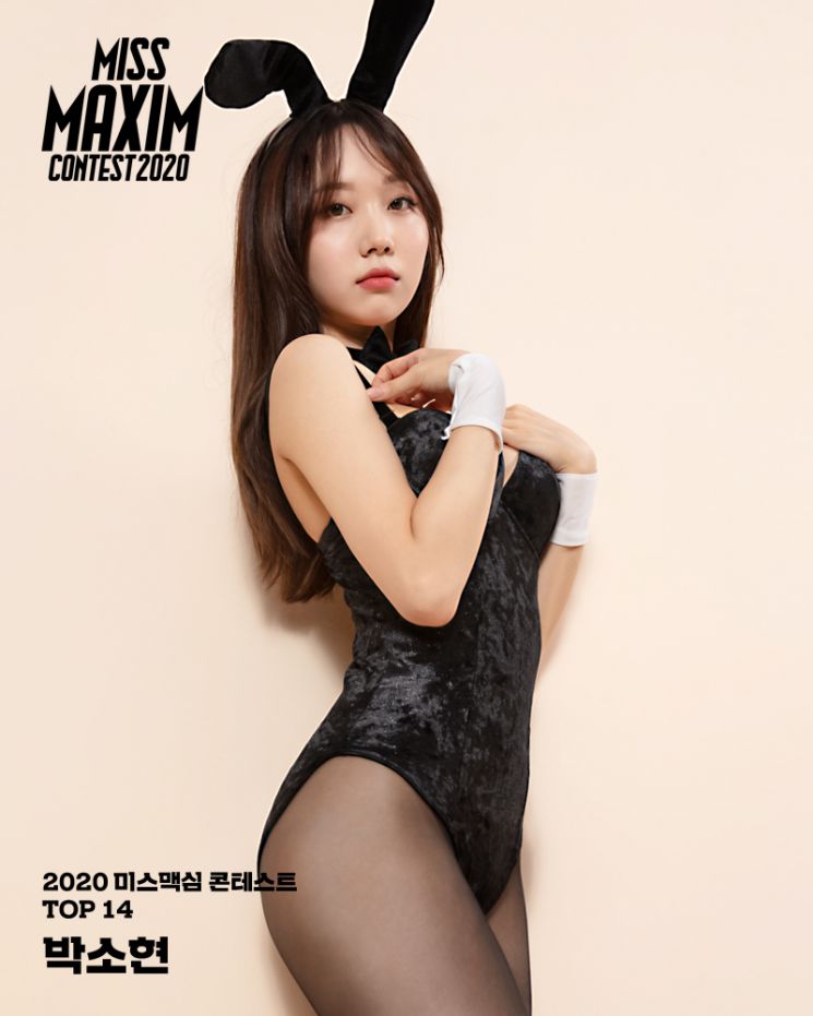 2020 미스맥심콘테스트 대학원생 박소현 | 인스티즈