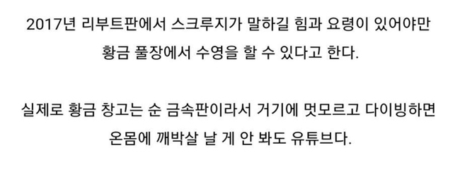 만화에서만 가능한것.jpg | 인스티즈