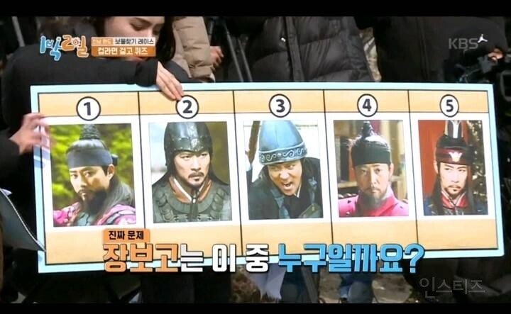 한국사문제 전부 틀리는 한국 연예인의 현실.jpg | 인스티즈