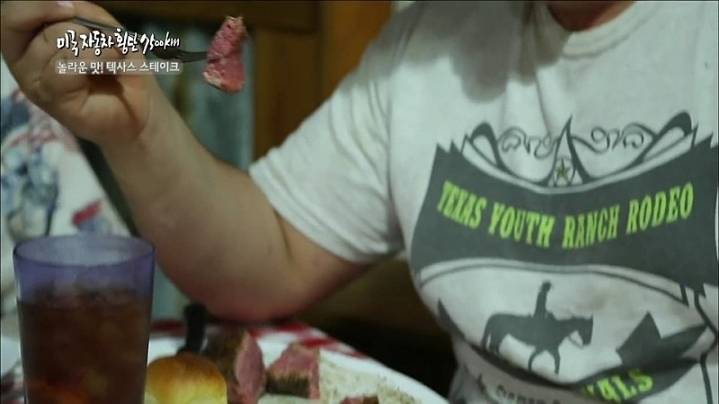 미국 텍사스에서 가장 맛있는 스테이크를 파는곳.jpg | 인스티즈