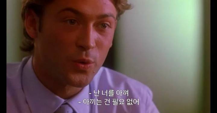 자기한테 나는 2순위일 뿐인거같아 (이프온리) | 인스티즈