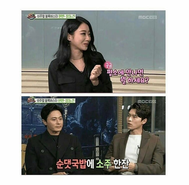 멋있는 식사법 | 인스티즈