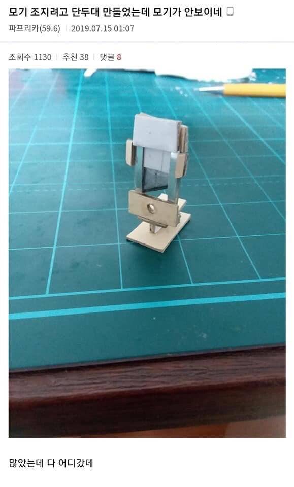 디시 기갤러리의 고문 기술자들.gif (혐오주의) | 인스티즈