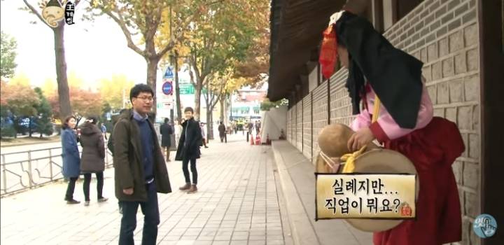 실례지만 직업이...jpg | 인스티즈