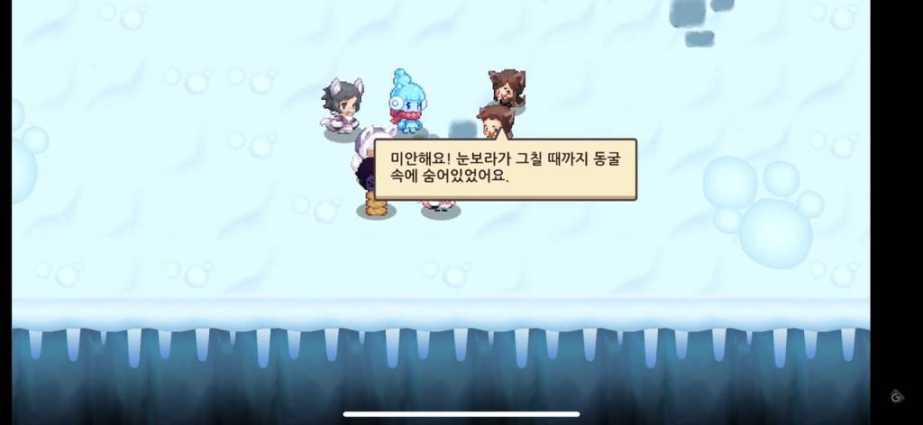 엄격한 12세 이용가 게임 [가디언테일즈] 를 알아보자 | 인스티즈