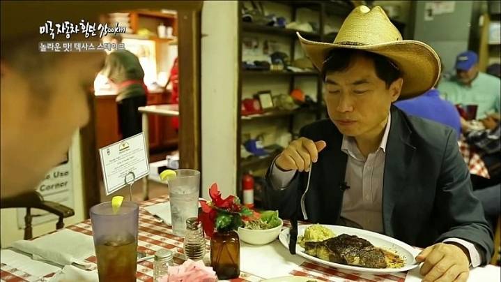 미국 텍사스에서 가장 맛있는 스테이크를 파는곳.jpg | 인스티즈