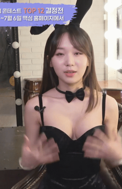 2020 미스맥심콘테스트 대학원생 박소현 | 인스티즈