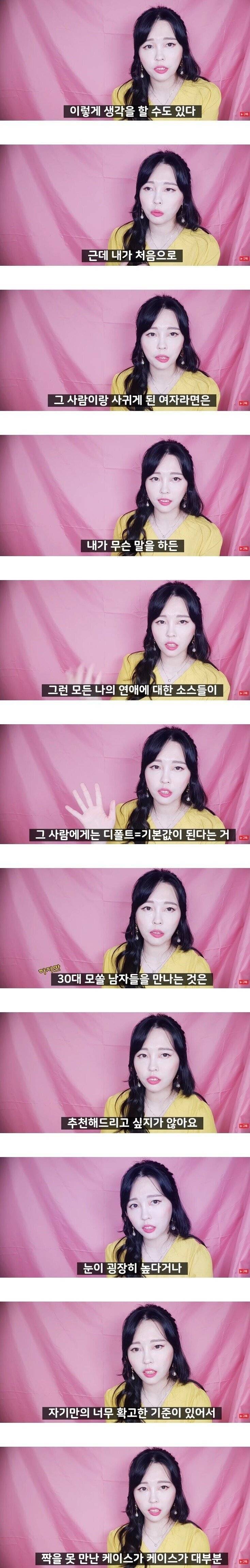 모쏠 남자와 사귀면 좋은점들.jpg | 인스티즈