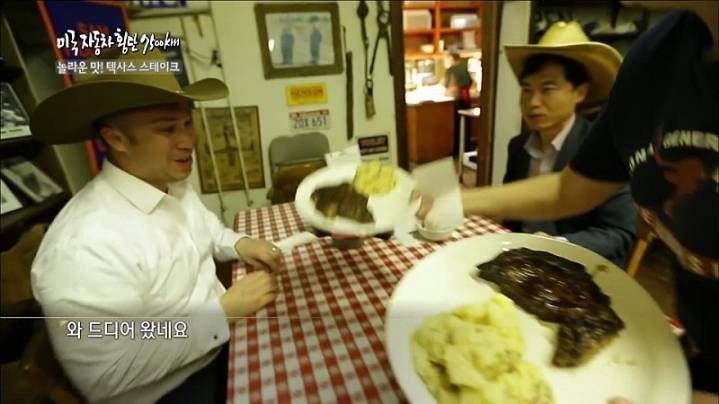 미국 텍사스에서 가장 맛있는 스테이크를 파는곳.jpg | 인스티즈
