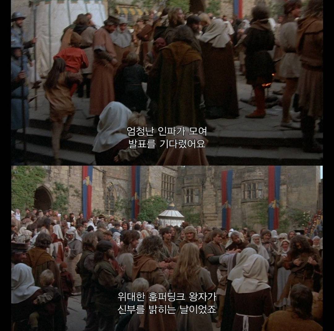 할아버지가 문병 와서 공주님 사랑이야기 들려주는데 | 인스티즈