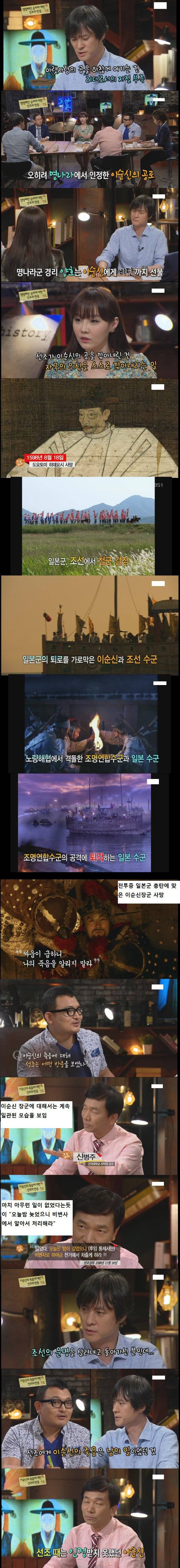 리더가 열등감을 가지면 안되는 경우.jpg | 인스티즈