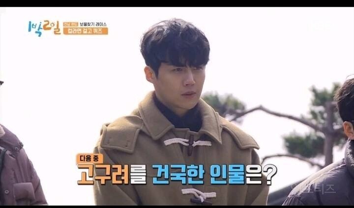 한국사문제 전부 틀리는 한국 연예인의 현실.jpg | 인스티즈