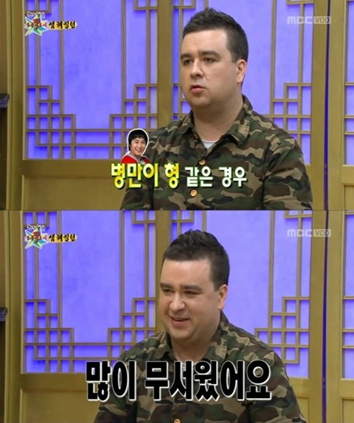 개그맨들 군기.jpg | 인스티즈
