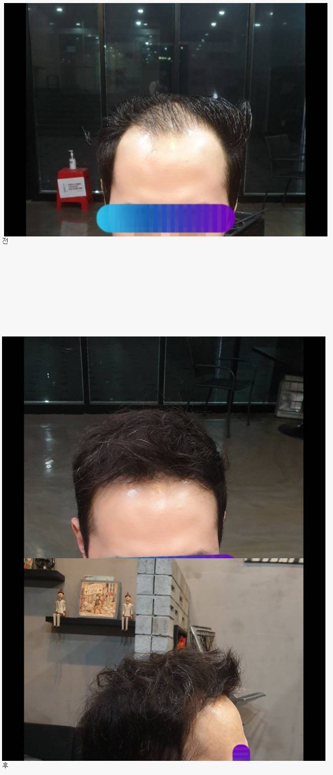 미용실 15만원짜리 펌 jpg | 인스티즈