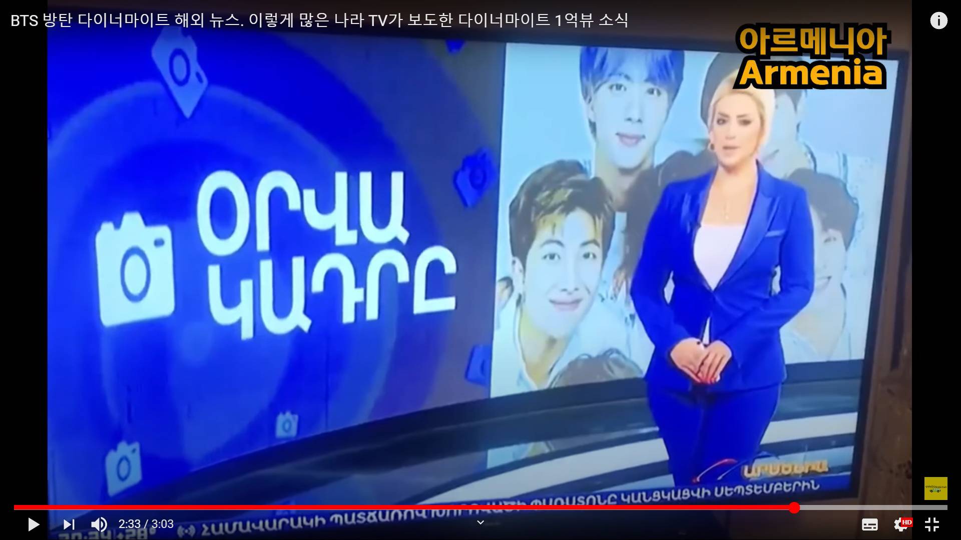 bts 1억뷰 소식을 다루는 세계 각국의 뉴스들 | 인스티즈