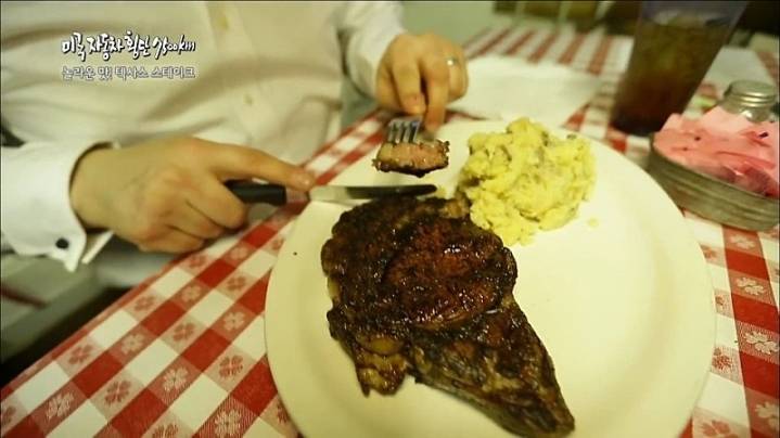 미국 텍사스에서 가장 맛있는 스테이크를 파는곳.jpg | 인스티즈
