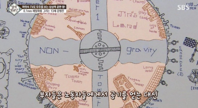  머리속에 우주를 가진 아이.jpg | 인스티즈