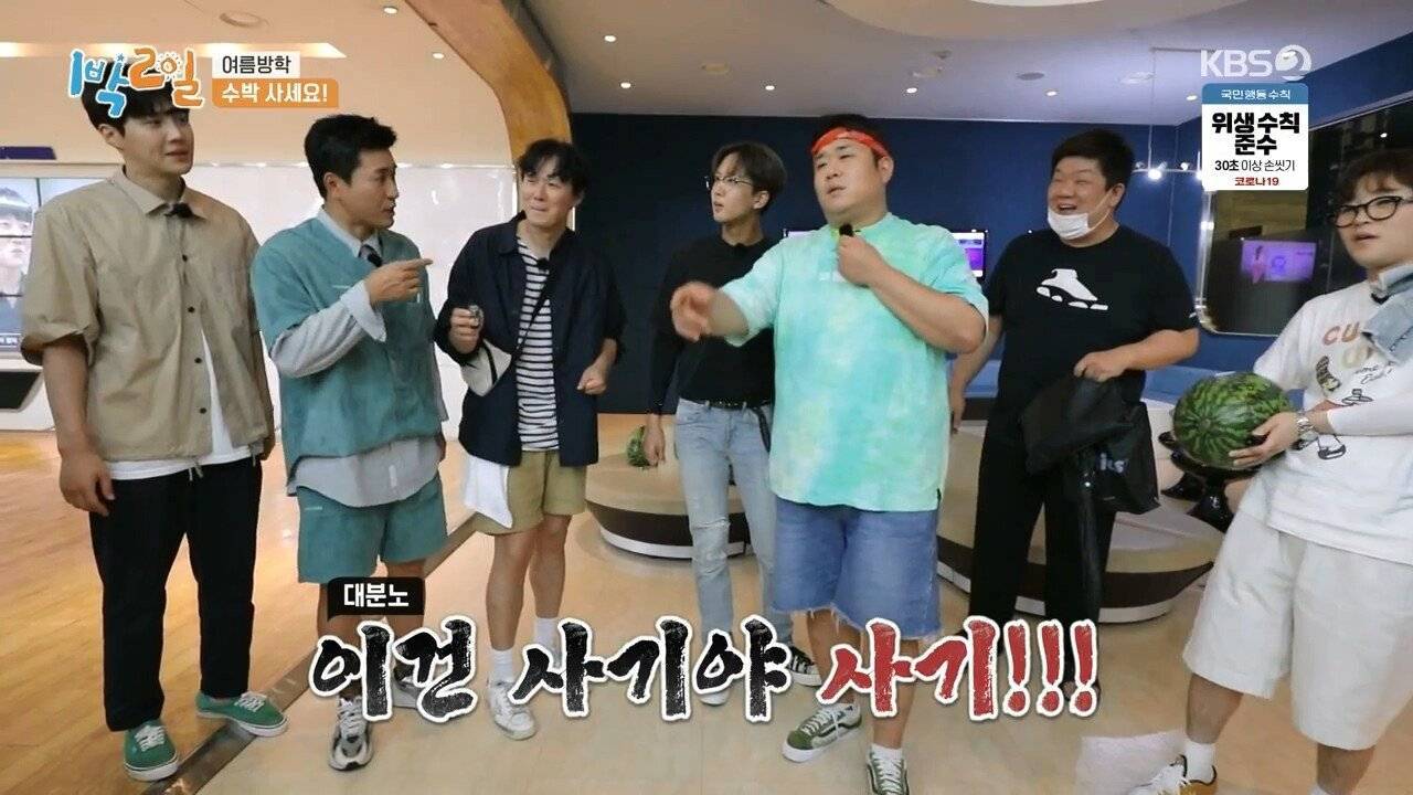 고생하는 1박2일 맴버를 위해 수박 5만원에 구입한 박명수 | 인스티즈