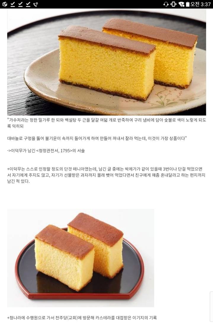 조선사람이 환장했다는 빵 | 인스티즈