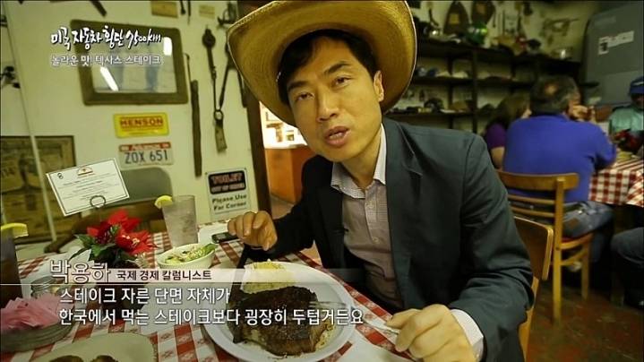 미국 텍사스에서 가장 맛있는 스테이크를 파는곳.jpg | 인스티즈