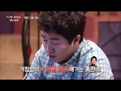 더지니어스 명장면들 | 인스티즈