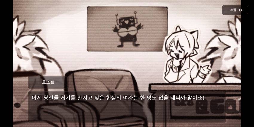 엄격한 12세 이용가 게임 [가디언테일즈] 를 알아보자 | 인스티즈