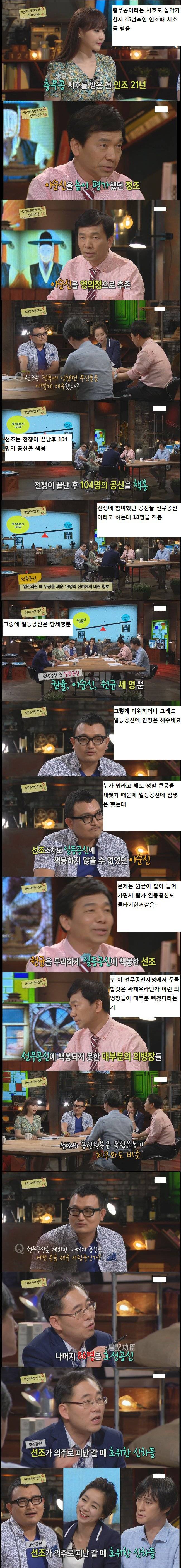리더가 열등감을 가지면 안되는 경우.jpg | 인스티즈