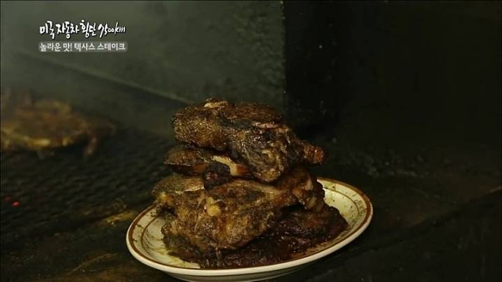 미국 텍사스에서 가장 맛있는 스테이크를 파는곳.jpg | 인스티즈