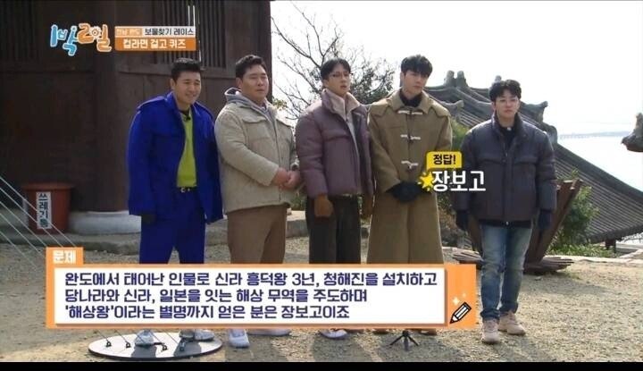 한국사문제 전부 틀리는 한국 연예인의 현실.jpg | 인스티즈