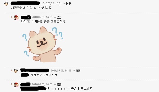 한때 커뮤니티를 달궜던 천상계 일반인 | 인스티즈