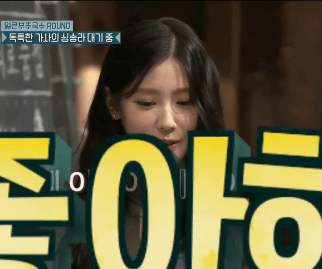 놀토 나온 후 소소하게 반응 있는 여자아이돌 gif | 인스티즈