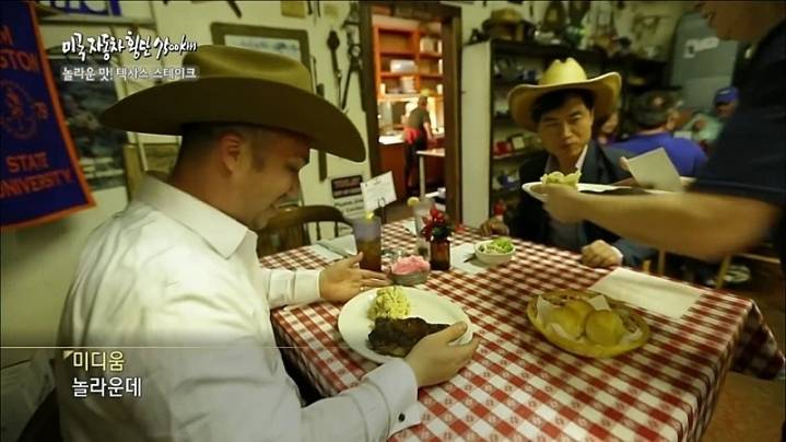 미국 텍사스에서 가장 맛있는 스테이크를 파는곳.jpg | 인스티즈