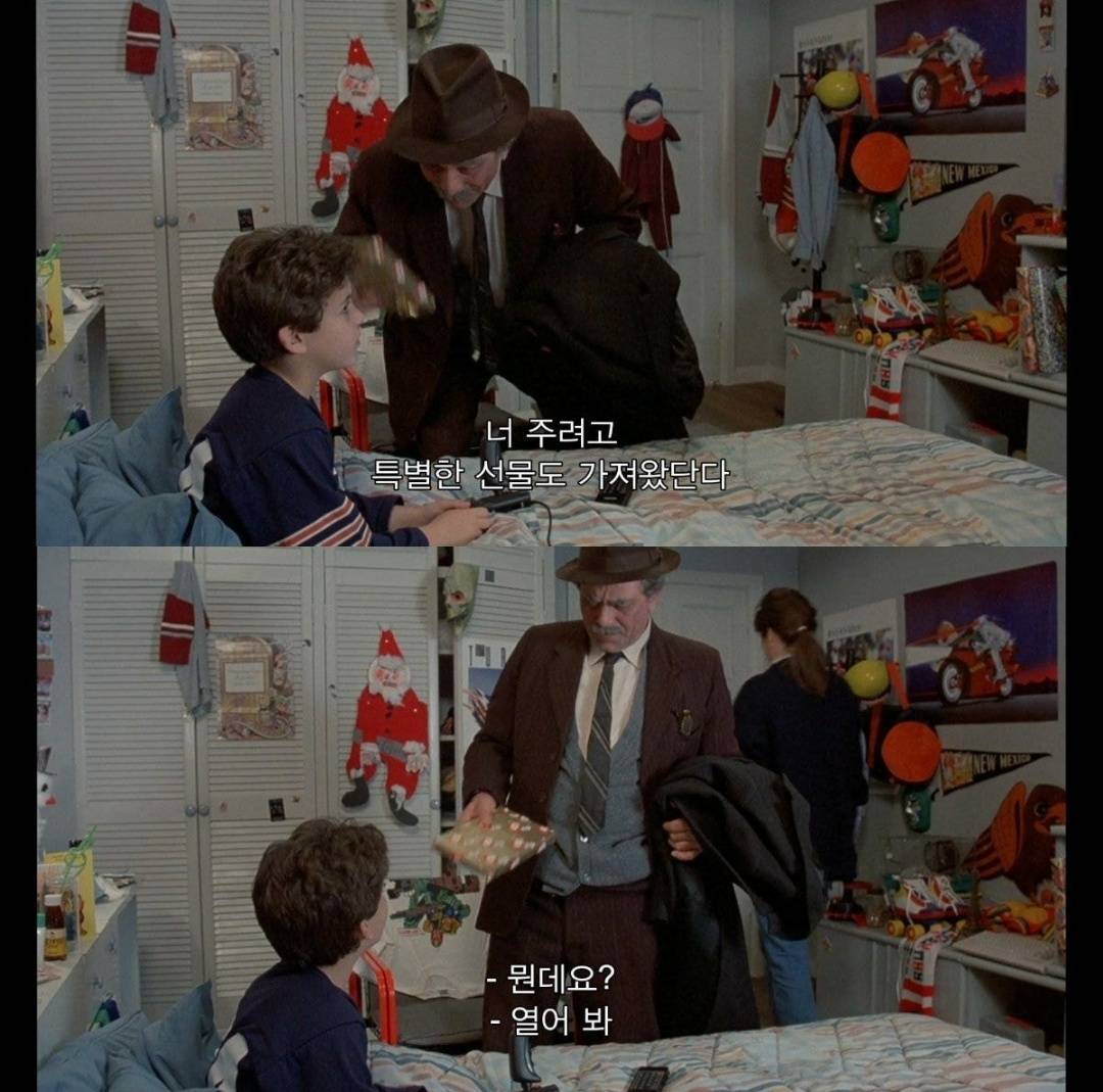 할아버지가 문병 와서 공주님 사랑이야기 들려주는데 | 인스티즈