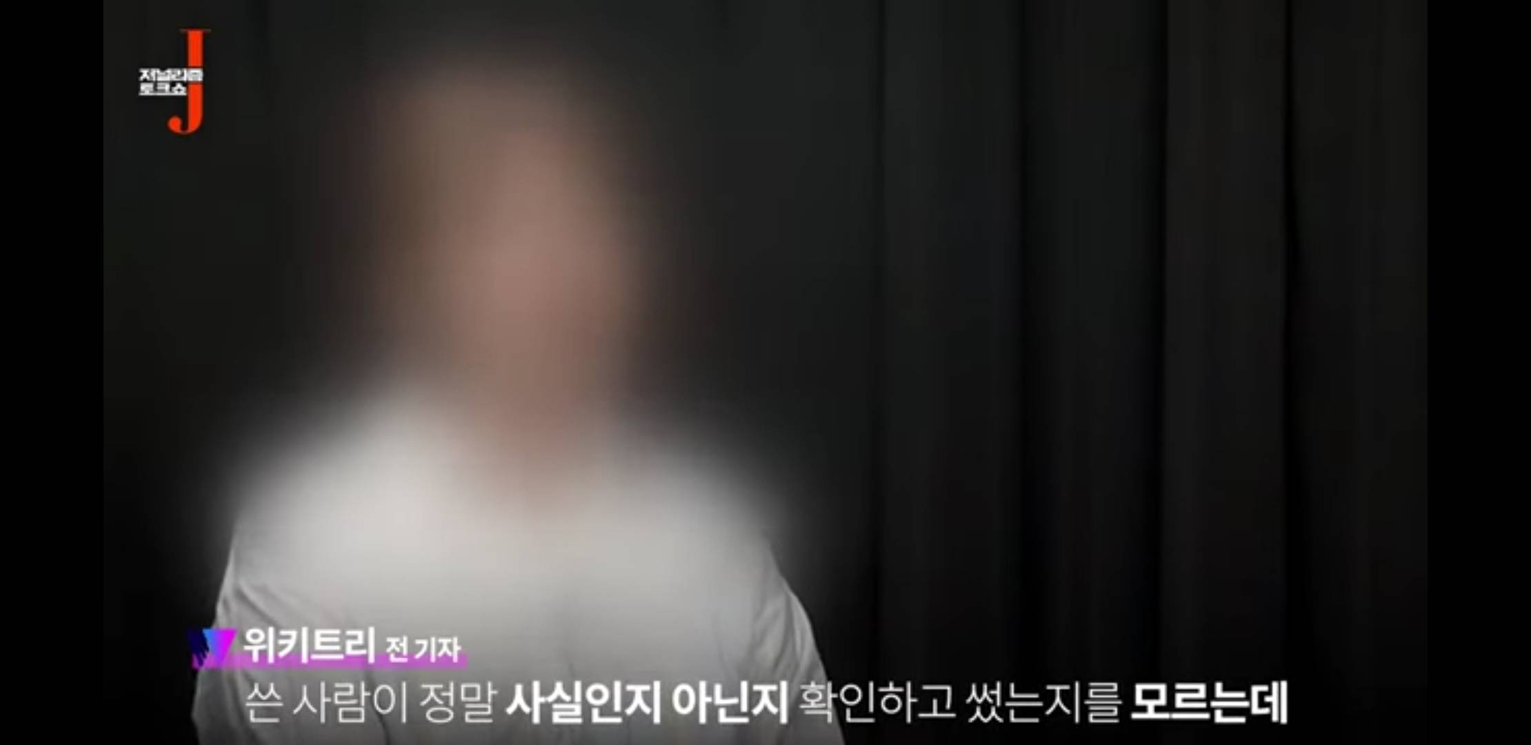 인사이트, 위키트리 수준 | 인스티즈