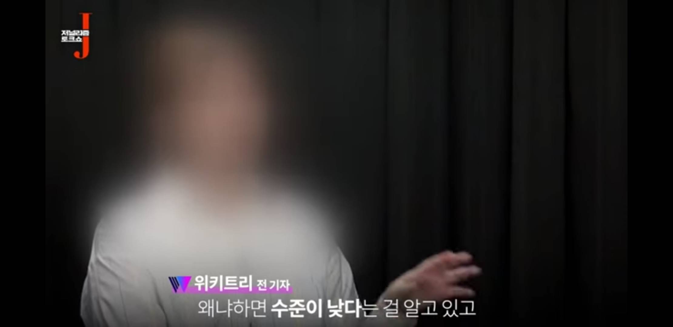 인사이트, 위키트리 수준 | 인스티즈