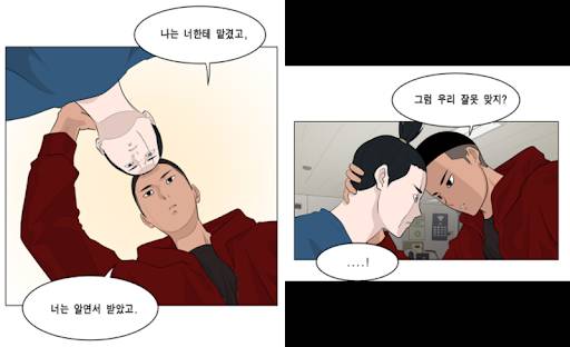 이태원 클라쓰 박새로이 역에 가장 어울리는 배우는? | 인스티즈