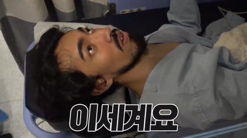 어제 레전드 샷 나온 피지컬 갤러리ㅋㅋㅋㅋ(feat.과로사, 아쌀라말라꿈) | 인스티즈