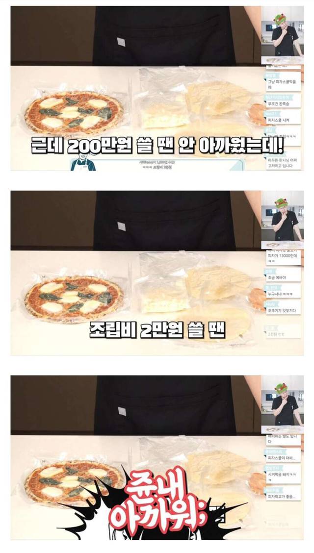 컴퓨터 조립비가 존재하는 이유 | 인스티즈