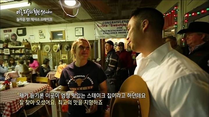 미국 텍사스에서 가장 맛있는 스테이크를 파는곳.jpg | 인스티즈