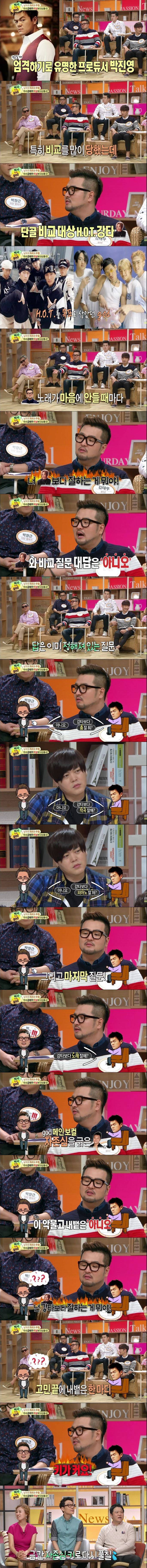 소속가수들에게 트라우마를 안겨준 박진영식 녹음 방법 | 인스티즈