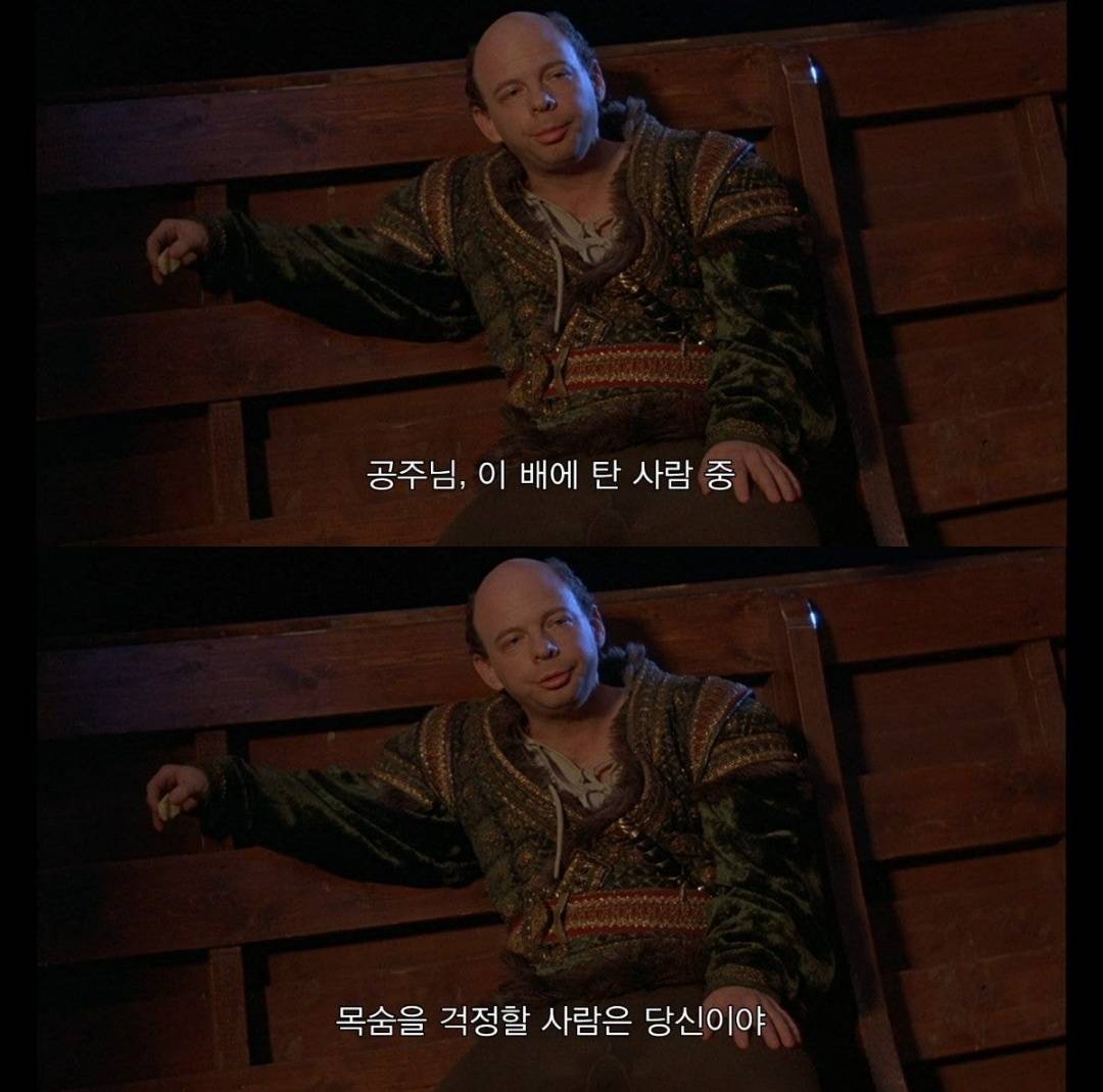 할아버지가 문병 와서 공주님 사랑이야기 들려주는데 | 인스티즈