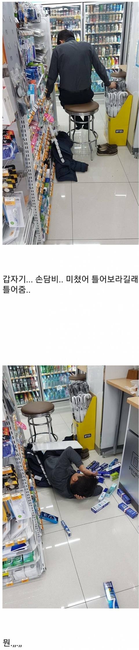 가게에 손담비왔다.jpg | 인스티즈